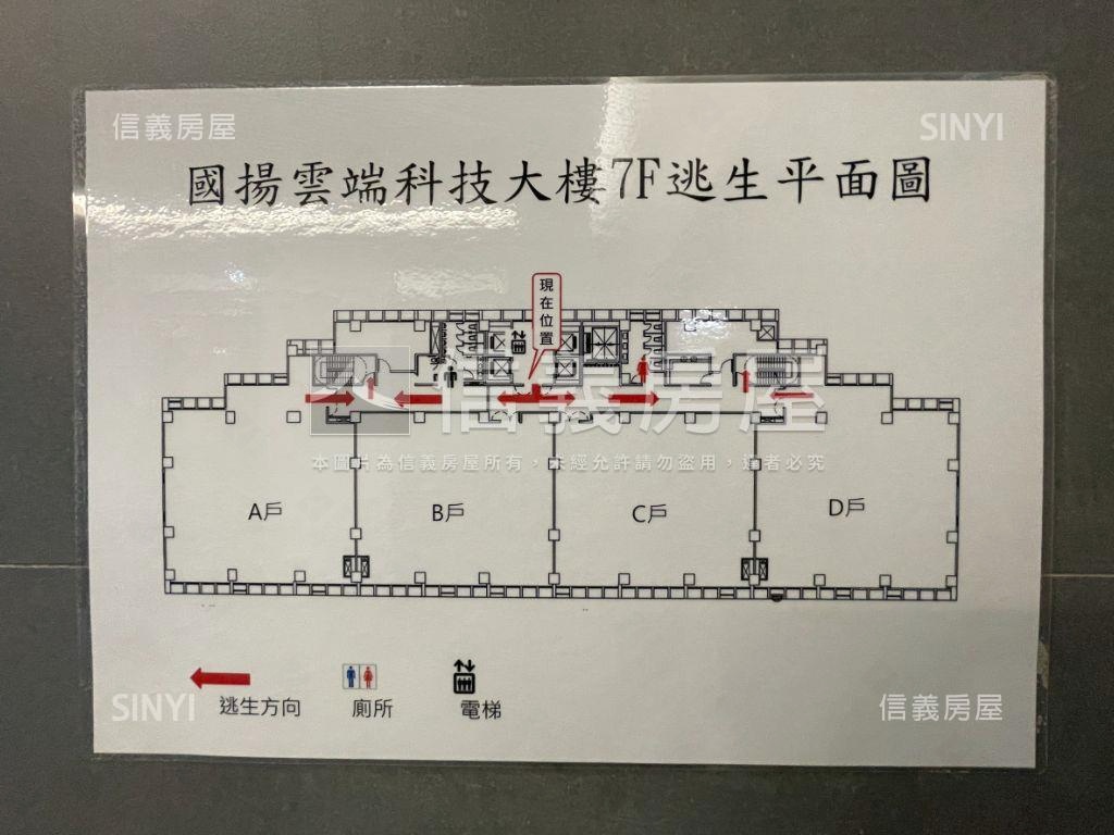 國揚雲端整層廠辦房屋室內格局與周邊環境