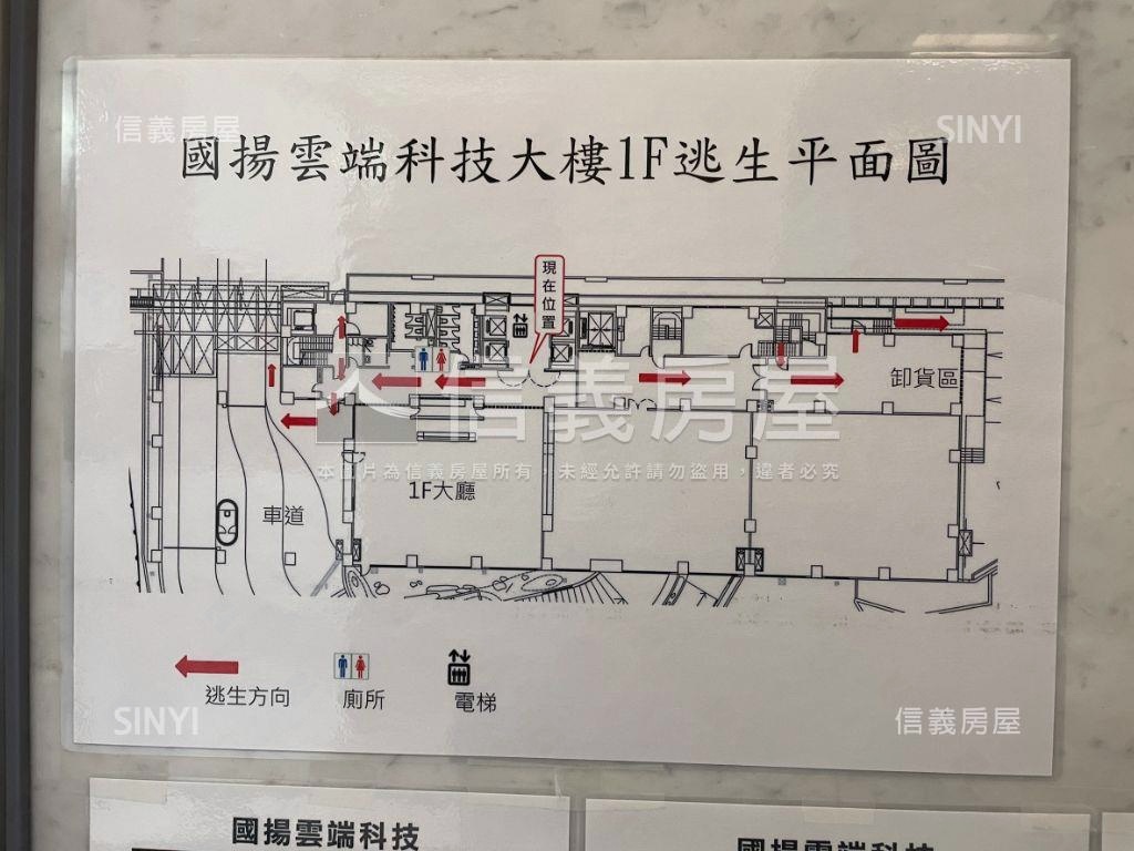 國揚雲端整層廠辦房屋室內格局與周邊環境