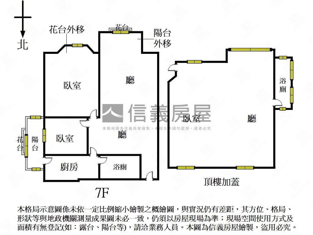 智慧名邸♤高樓採光美屋房屋室內格局與周邊環境