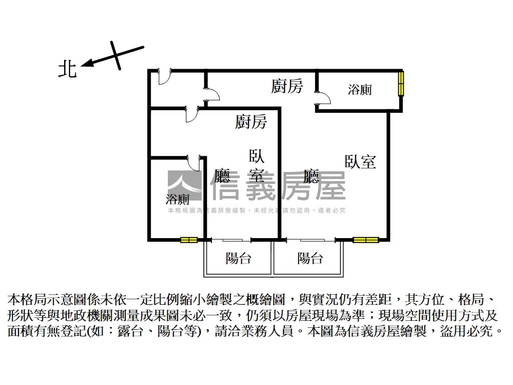 微笑寓所。大兩房兩衛浴房屋室內格局與周邊環境