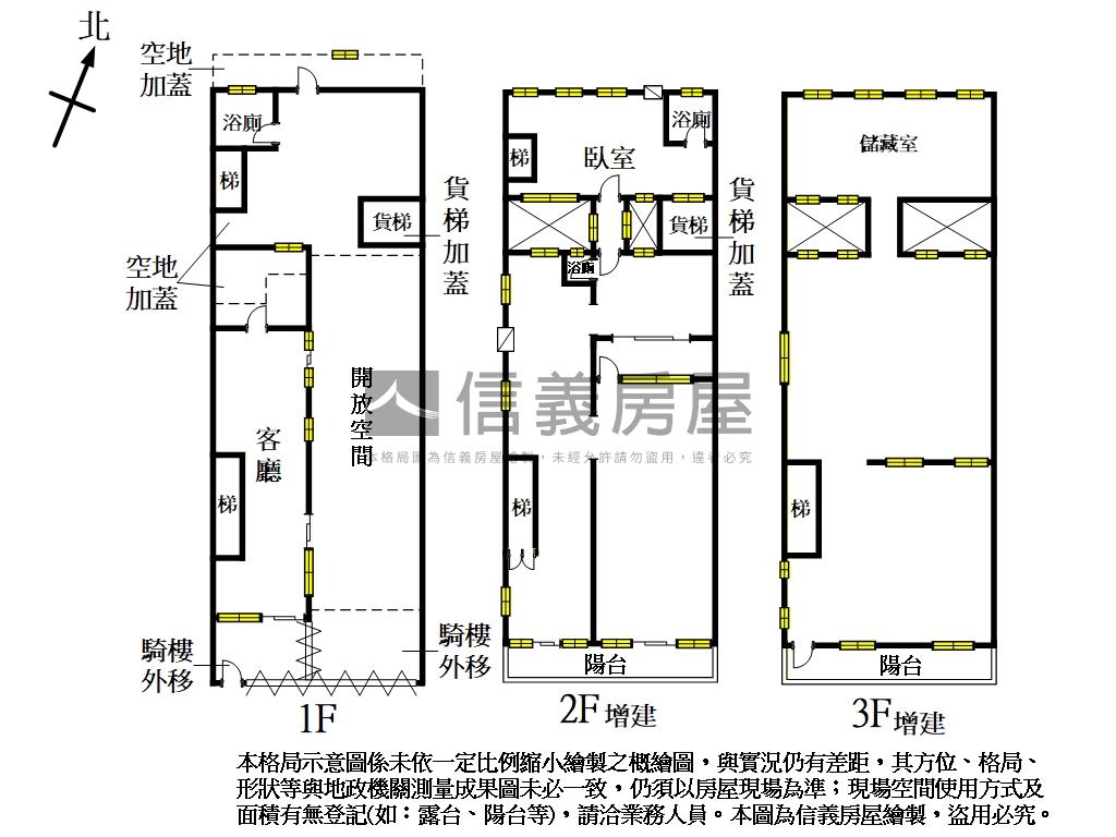 竹光路大店面房屋室內格局與周邊環境