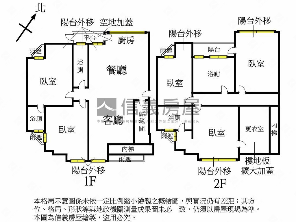 景平捷運好屋況樓中樓房屋室內格局與周邊環境