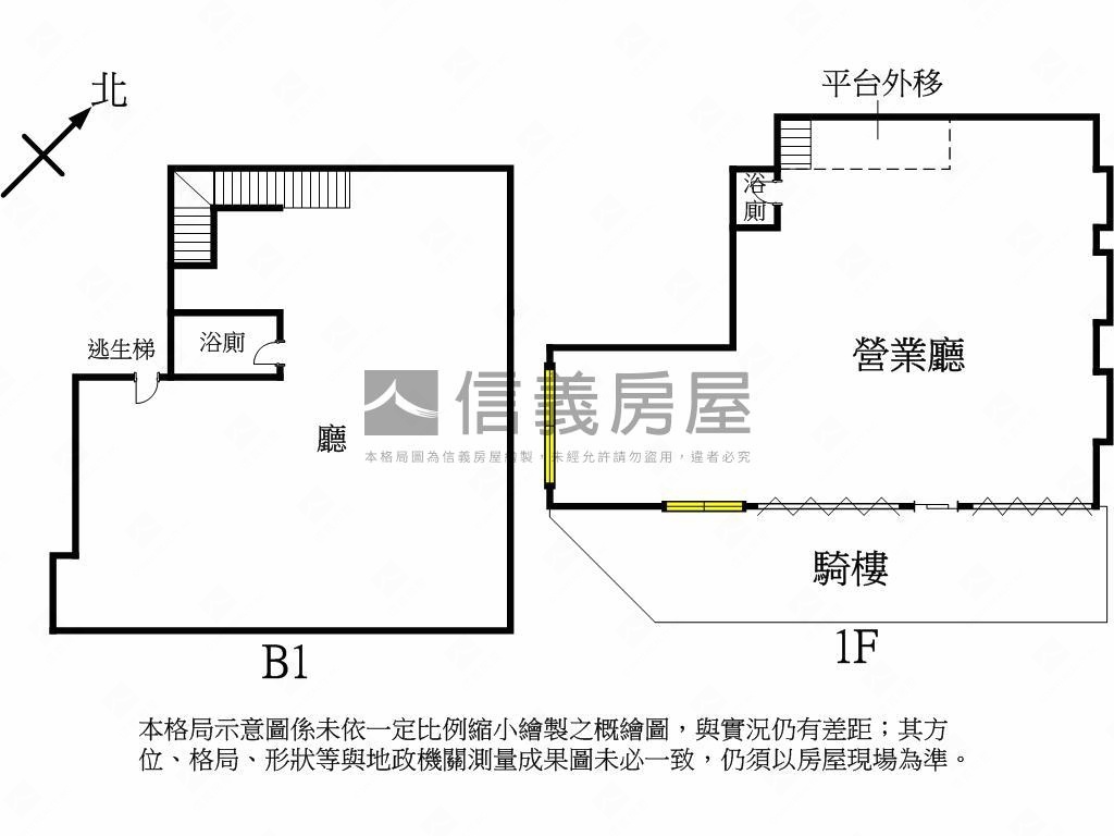 東興國小面寬約１８米店面房屋室內格局與周邊環境