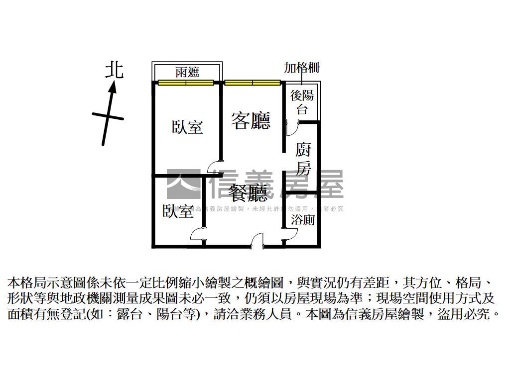 新．經國ＣＩＴＹ兩房車位房屋室內格局與周邊環境