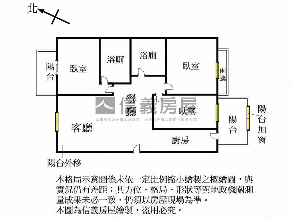 專任凡賽斯視野高樓三房房屋室內格局與周邊環境