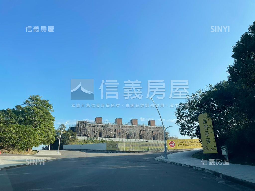 預售新竹帝寶８區房屋室內格局與周邊環境