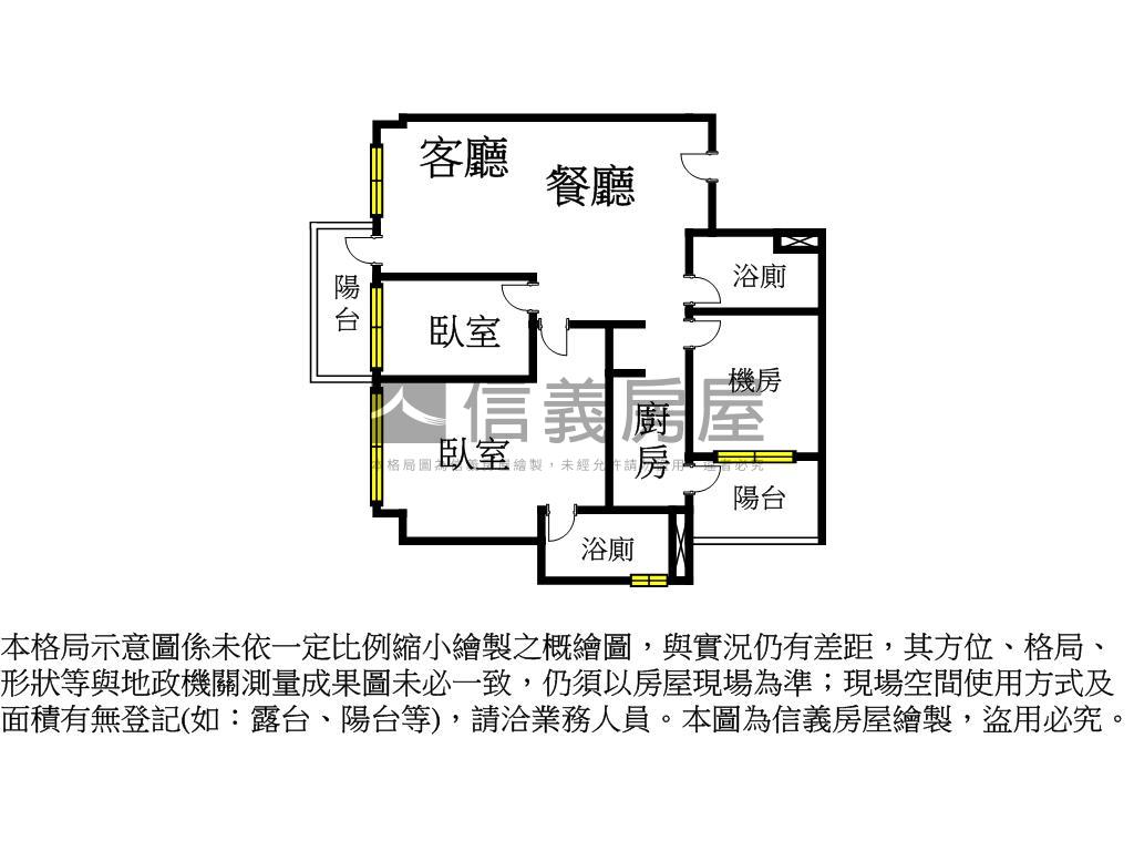 預售新竹帝寶８區房屋室內格局與周邊環境