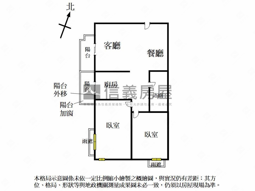 光榮國中震後兩房車位房屋室內格局與周邊環境