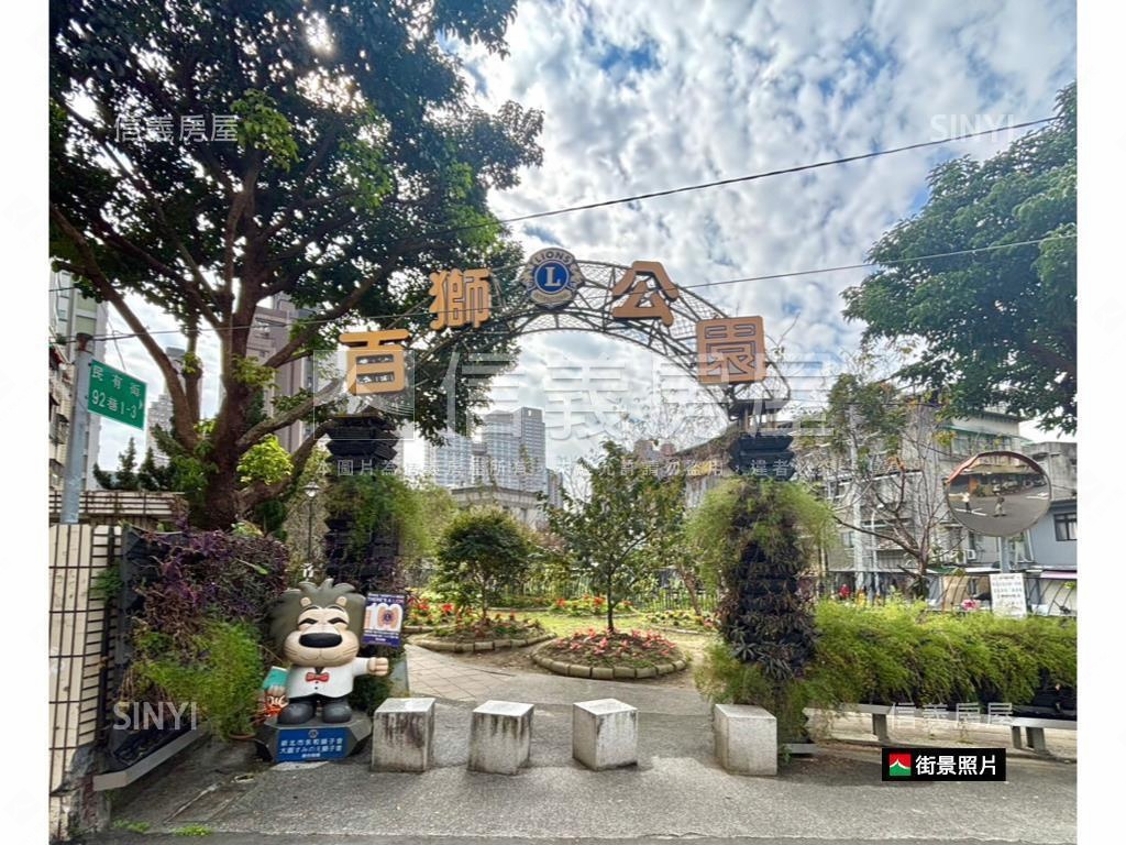 稀有晴好兩房房屋室內格局與周邊環境