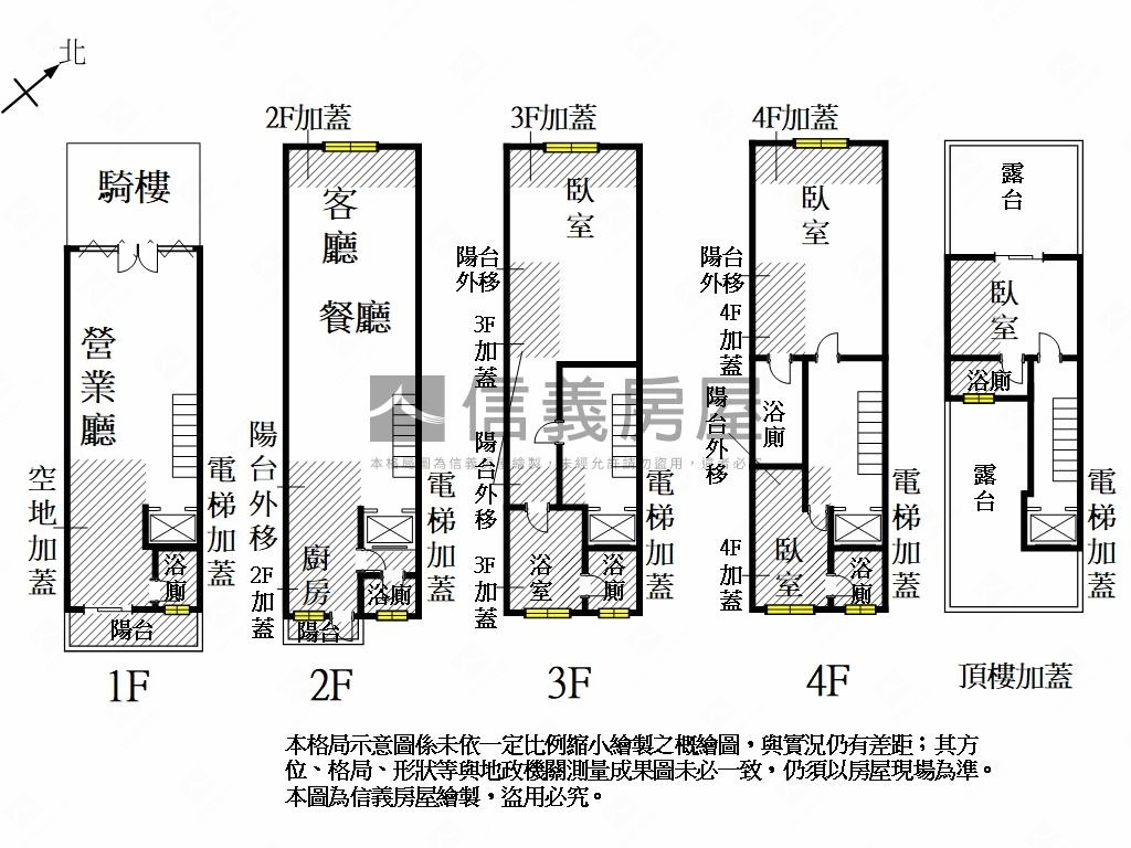 星鑽臨安龍輝現房屋室內格局與周邊環境