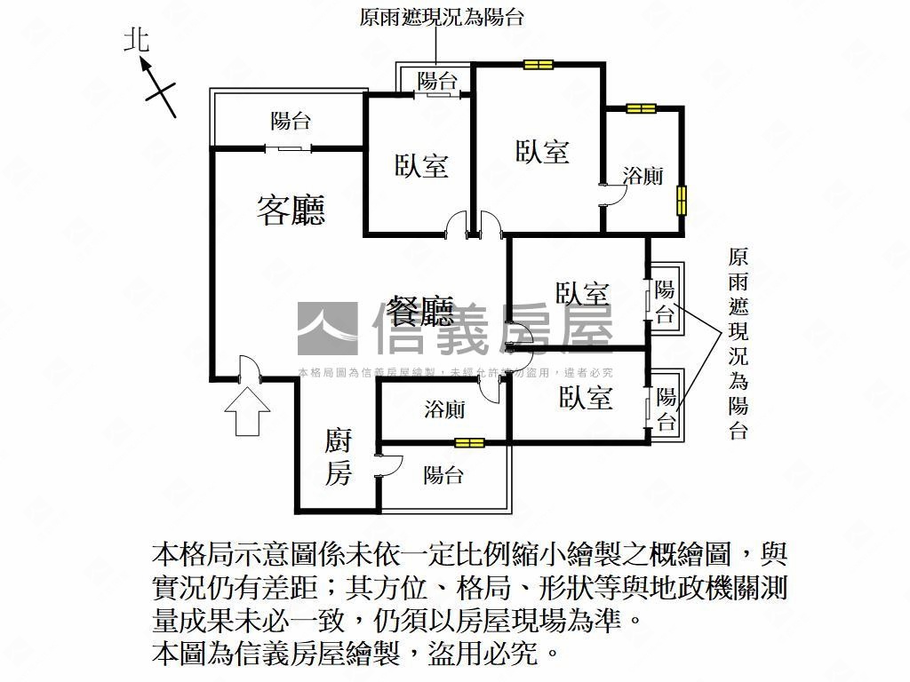宏觀大器四房樹梢美屋房屋室內格局與周邊環境