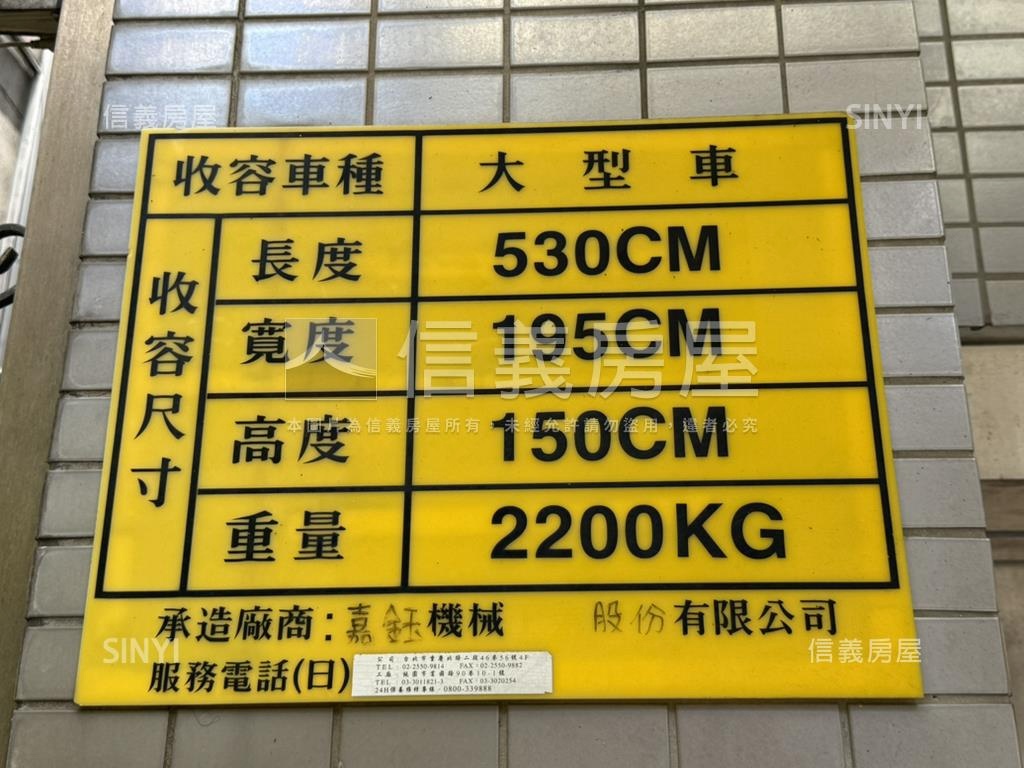 專約敦北金賞好車位房屋室內格局與周邊環境