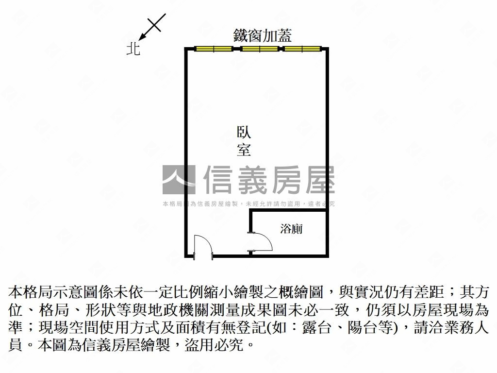 東區｜陽光入室舒適宅房屋室內格局與周邊環境