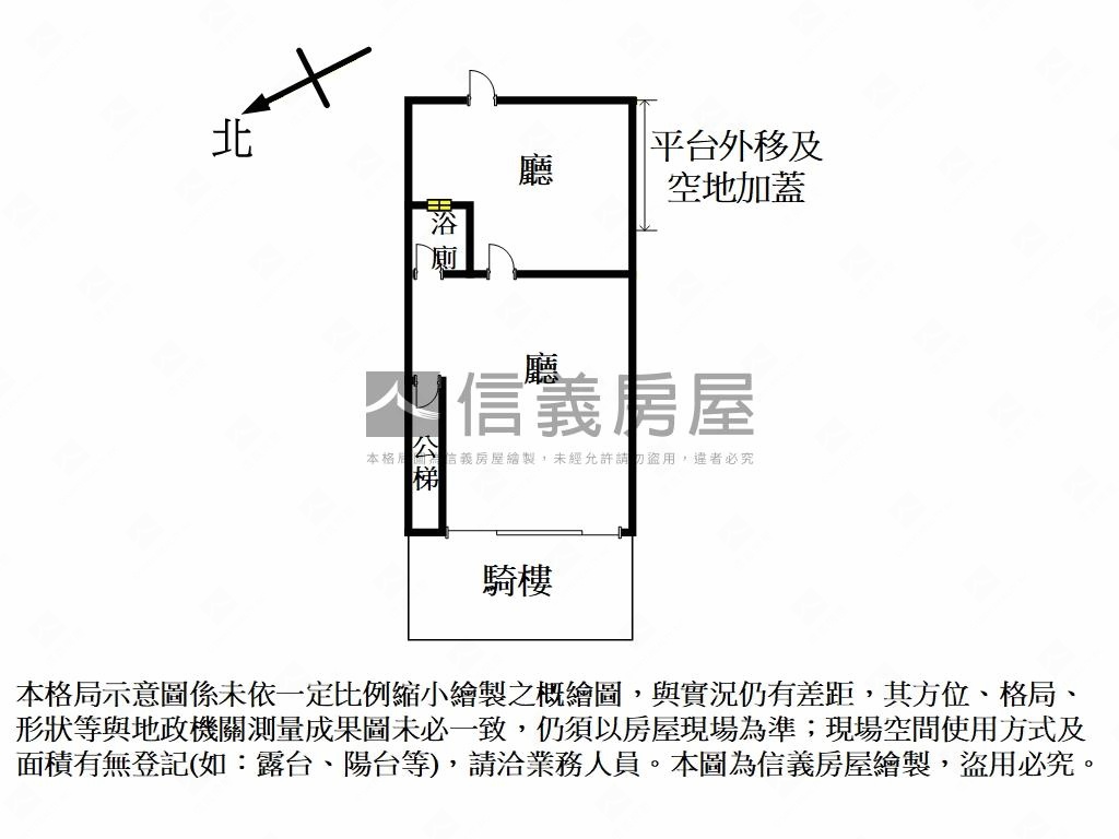 面寬寬新埔雙捷金店面房屋室內格局與周邊環境