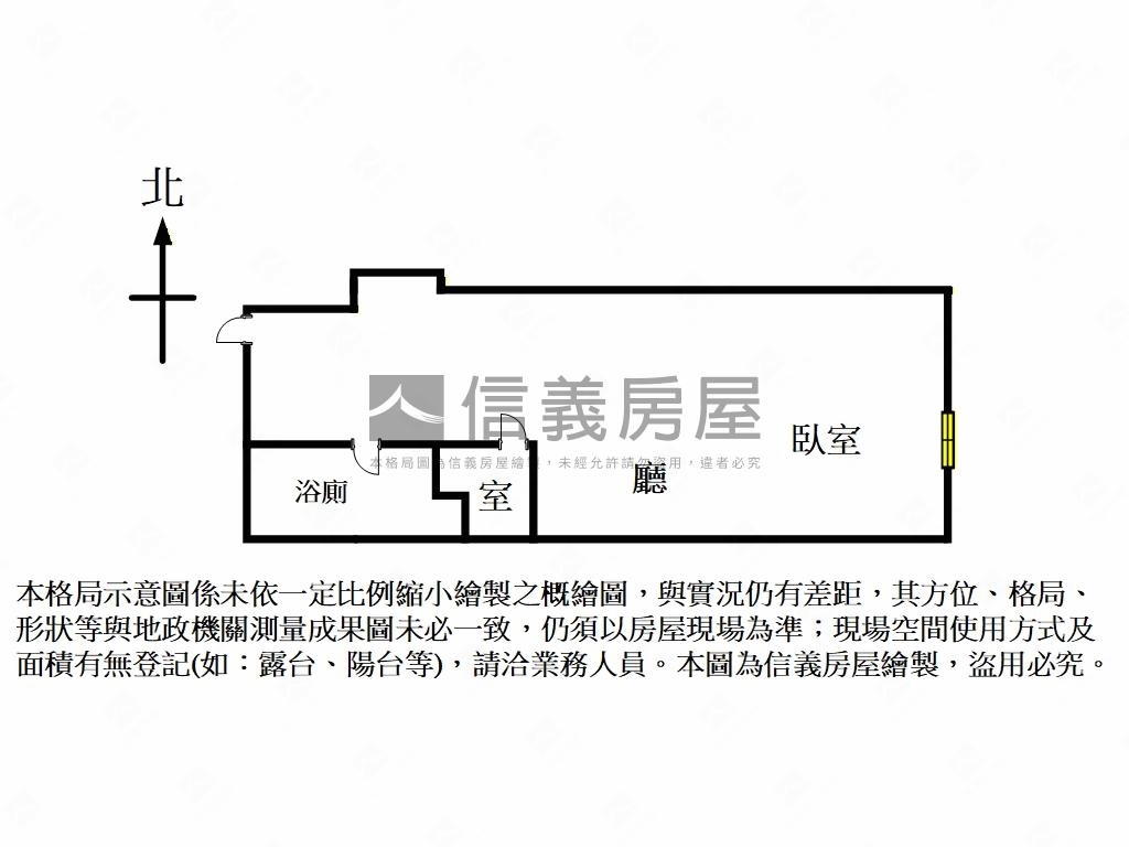 中山國小高樓套房房屋室內格局與周邊環境