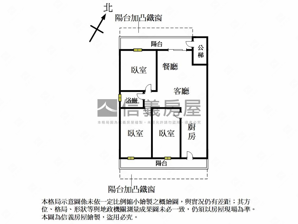 博愛邊間方正三房房屋室內格局與周邊環境