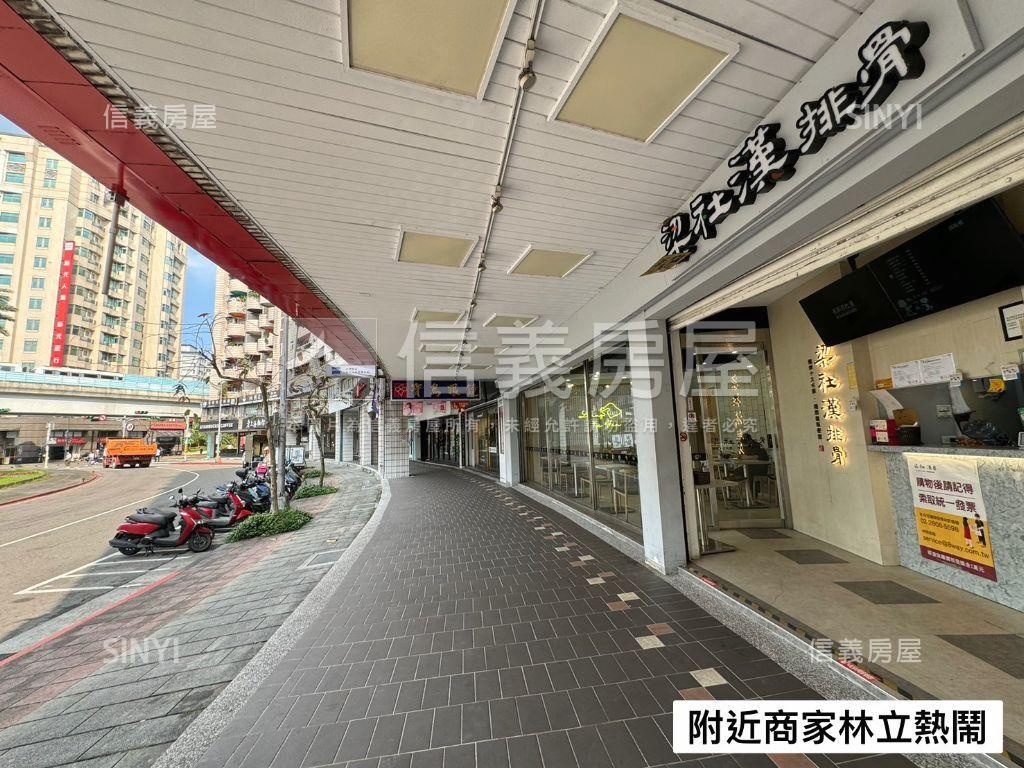 ★誠售☆近捷運邊間店面房屋室內格局與周邊環境