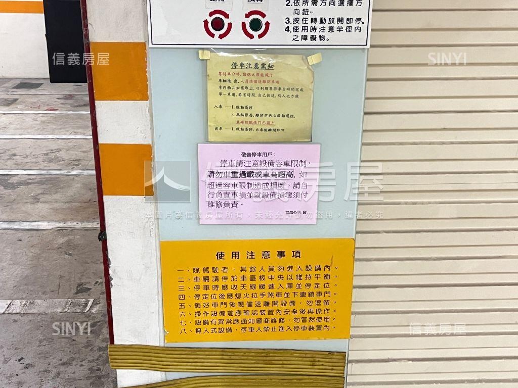 松漢大同坡道機械車位房屋室內格局與周邊環境