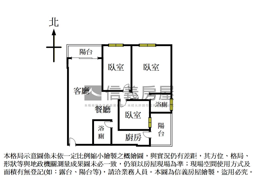 鴻灃青邊間三房稀有釋出房屋室內格局與周邊環境