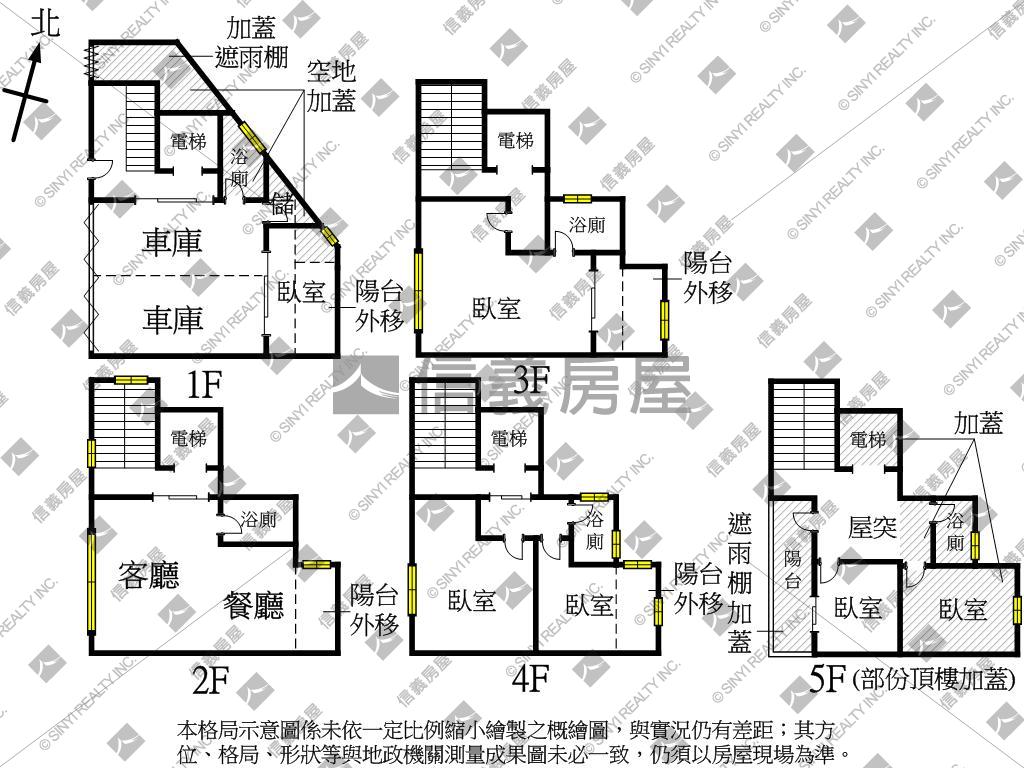 公園旁電梯面寬雙車好運墅房屋室內格局與周邊環境