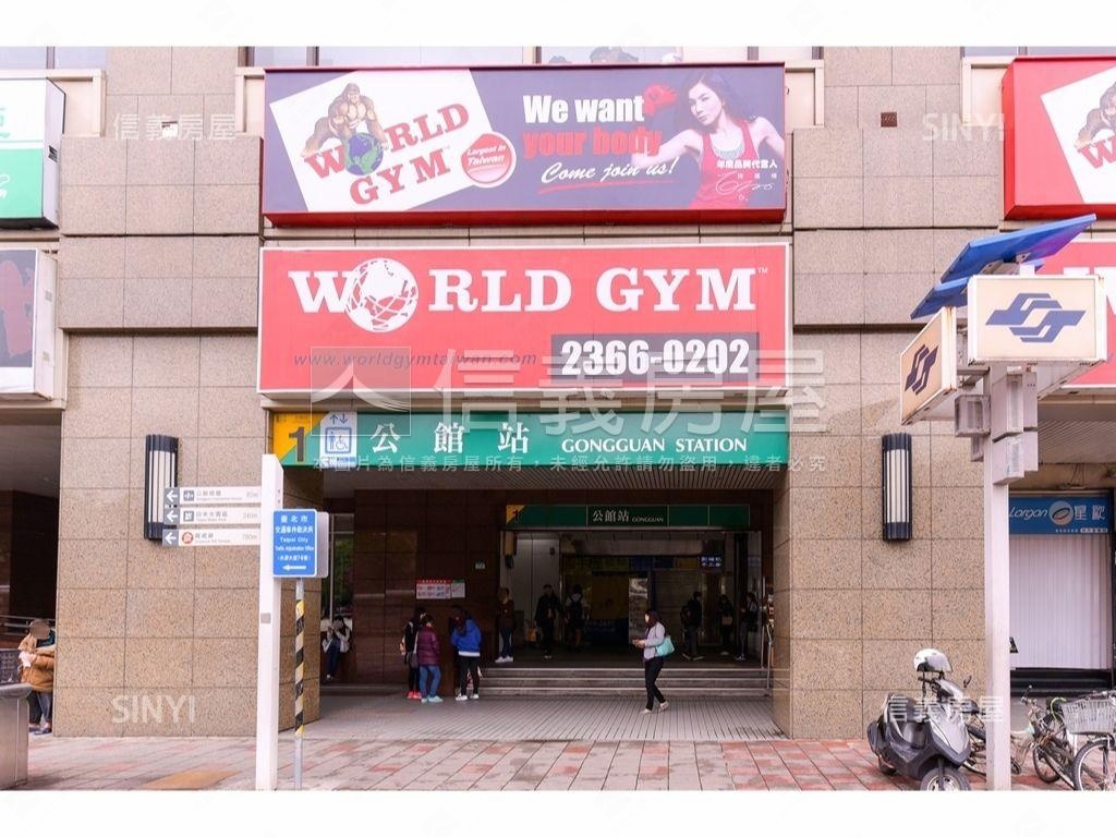 戀戀台大前棟景觀戶房屋室內格局與周邊環境