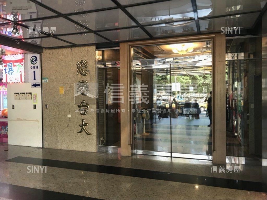 戀戀台大前棟景觀戶房屋室內格局與周邊環境