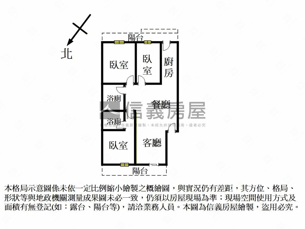 東園培英明亮美寓房屋室內格局與周邊環境
