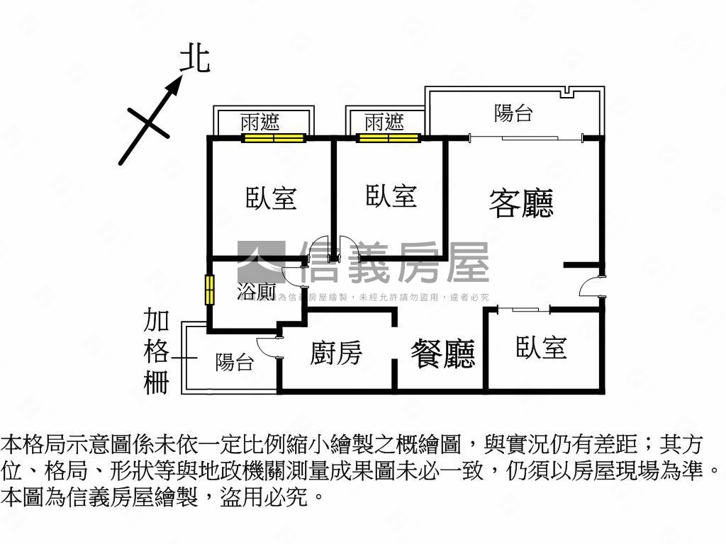 大城香榭次頂樓採光戶房屋室內格局與周邊環境