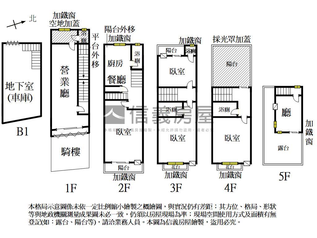 草湖寮旁大坪店住透天房屋室內格局與周邊環境