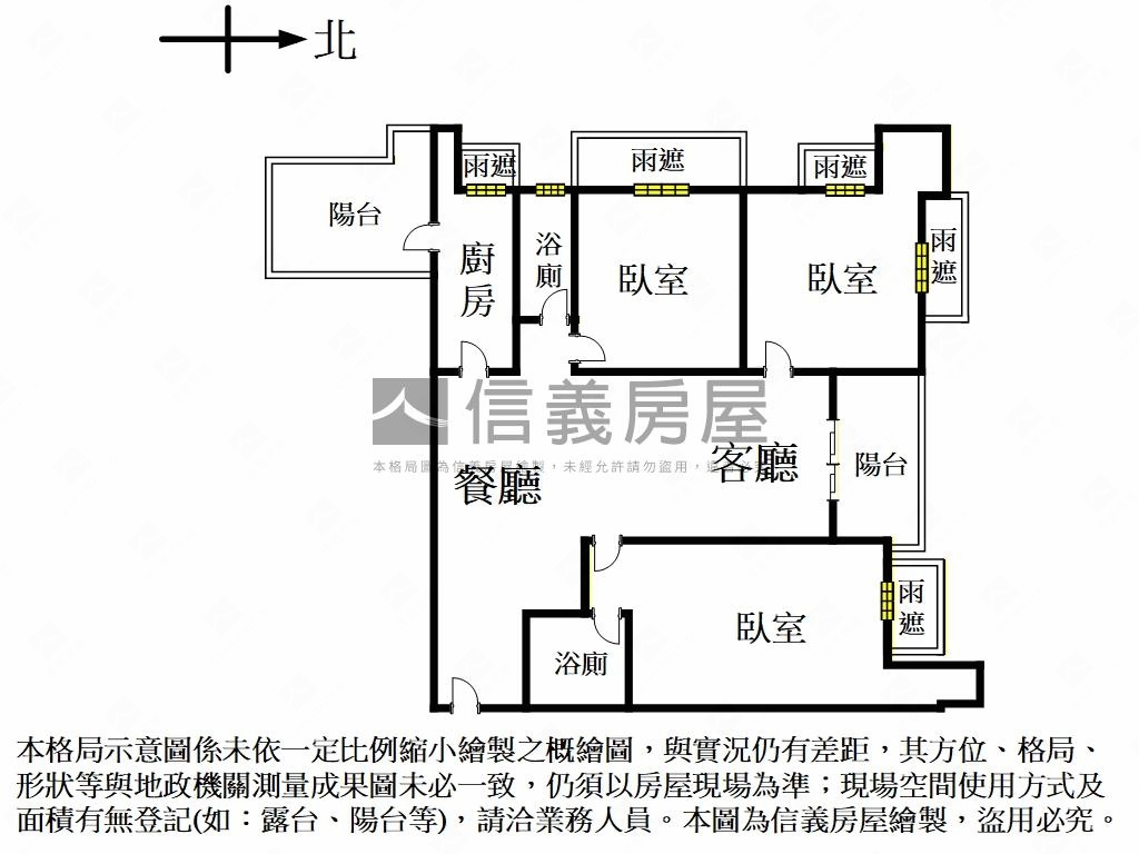 宏盛新世界Ｅ棟邊間三房房屋室內格局與周邊環境