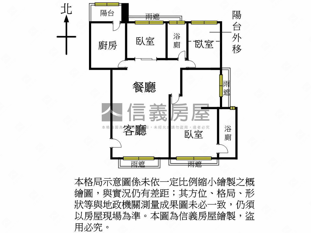 【典匠】雙衛浴開窗美宅房屋室內格局與周邊環境