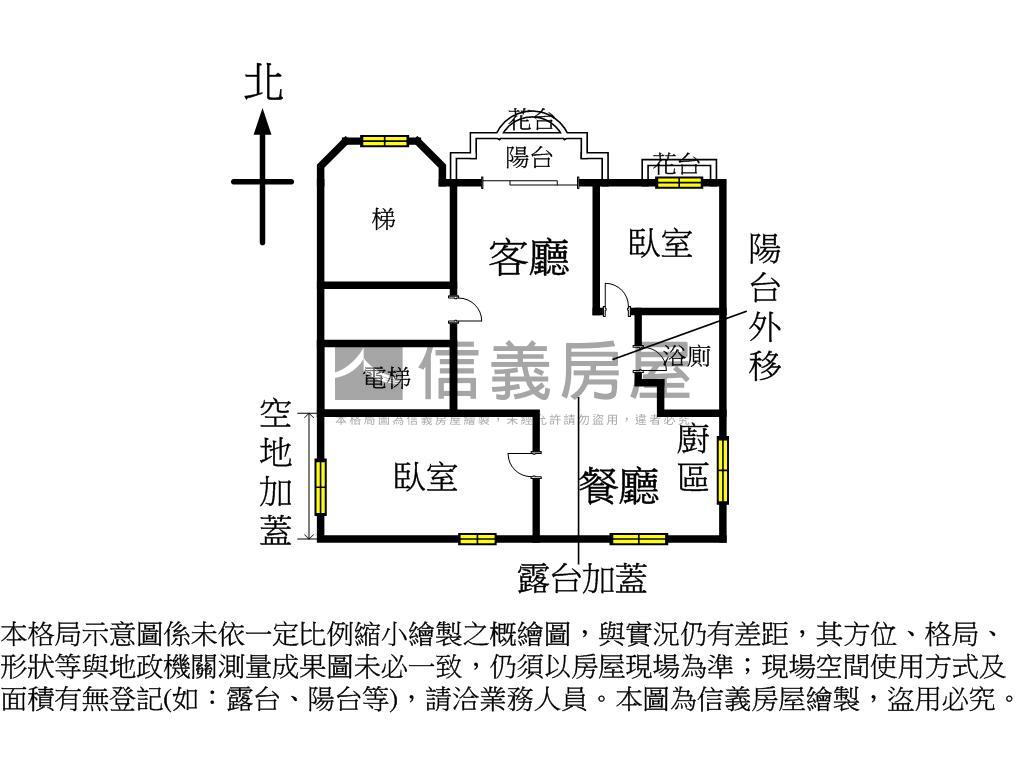 專任台北大學四面採光華廈房屋室內格局與周邊環境