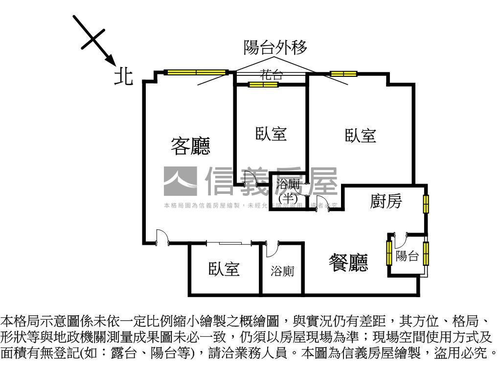 摩天朝南溫馨三房房屋室內格局與周邊環境