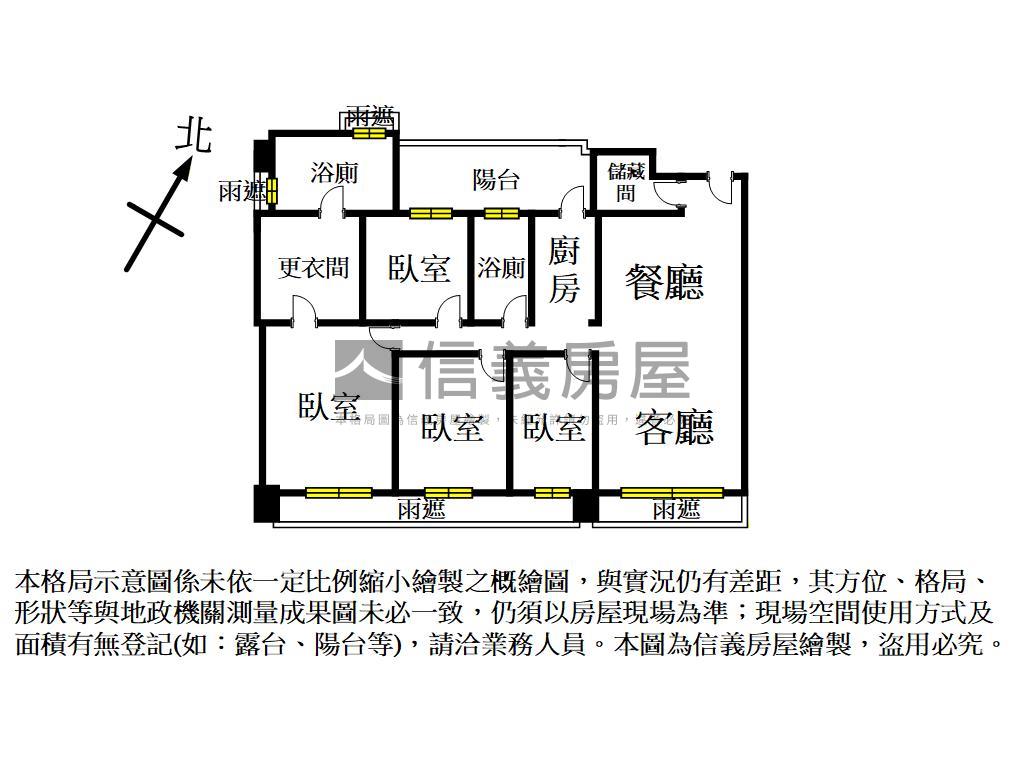 聯上世界高樓層四房雙車位房屋室內格局與周邊環境