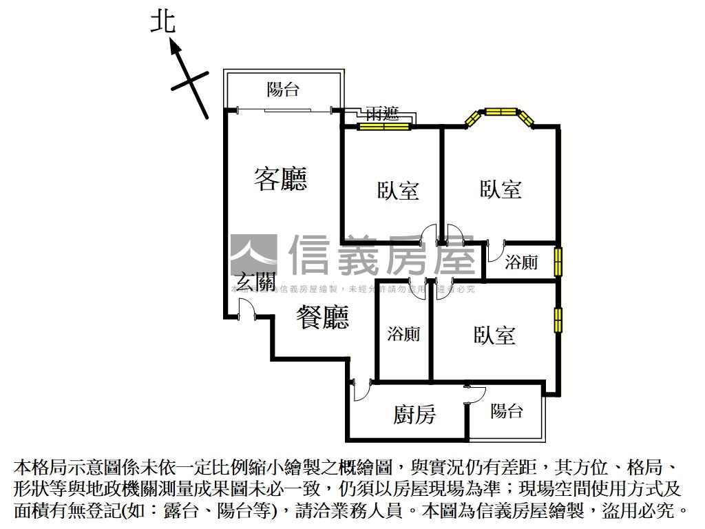 富貴莊園高樓三房坡平房屋室內格局與周邊環境