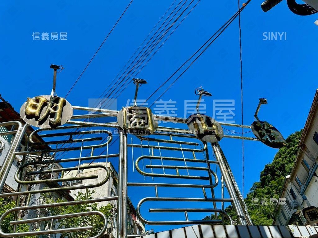 汐止好宅✌美美明園山莊房屋室內格局與周邊環境