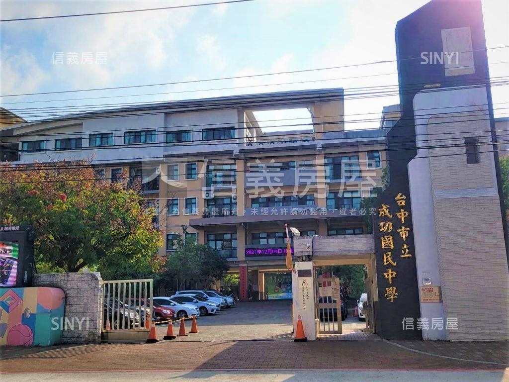 大里星鑽低總價三房華廈房屋室內格局與周邊環境