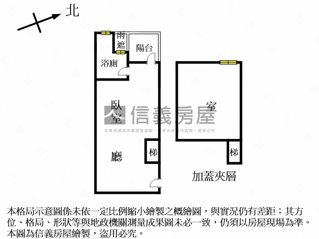 信義星池捷運美挑高房屋室內格局與周邊環境