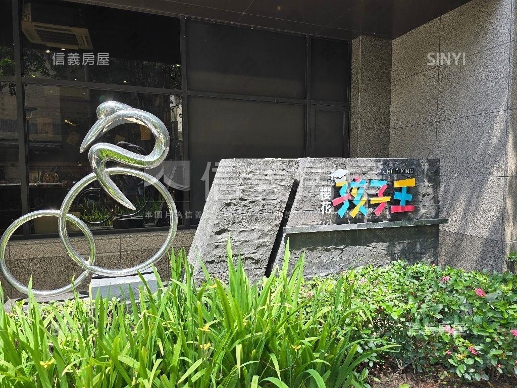 孩子王私藏三房平車房屋室內格局與周邊環境