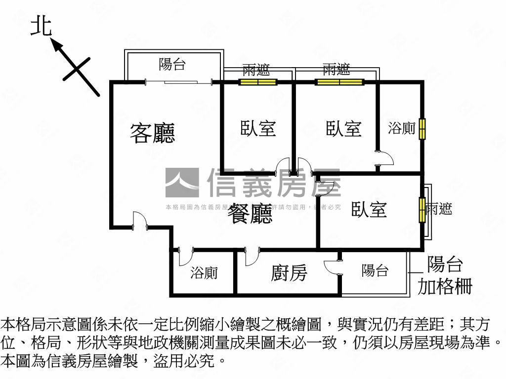 西雅圖．高樓三房車位房屋室內格局與周邊環境