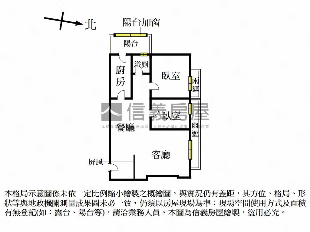精雕細琢●冠東城兩房車位房屋室內格局與周邊環境