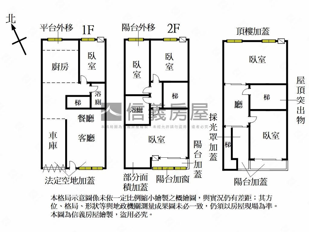 專委武陵大面寬雙向透天房屋室內格局與周邊環境