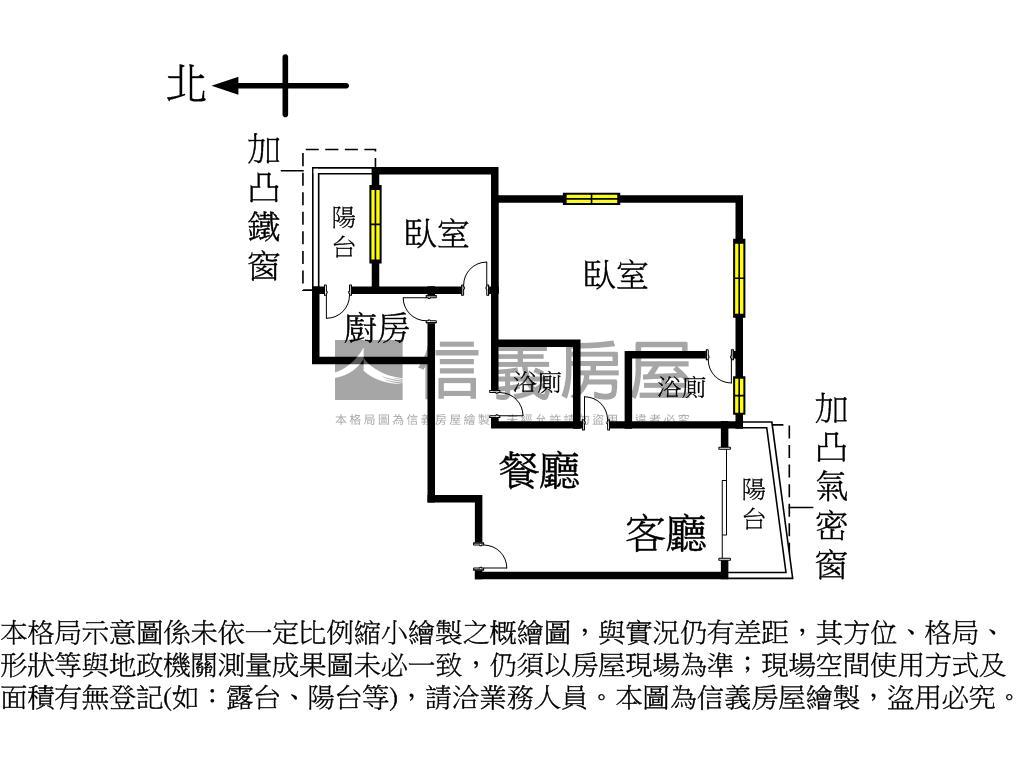 店長推薦得意人生方正兩房房屋室內格局與周邊環境