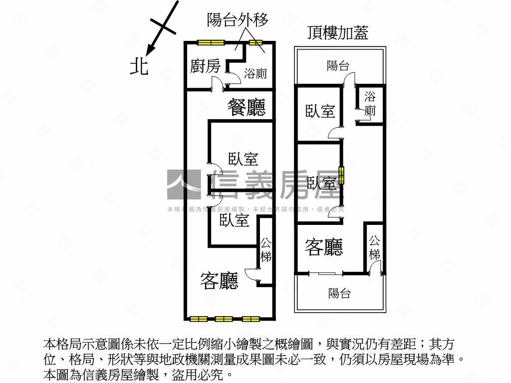 板橋車站公寓三樓大空間房屋室內格局與周邊環境