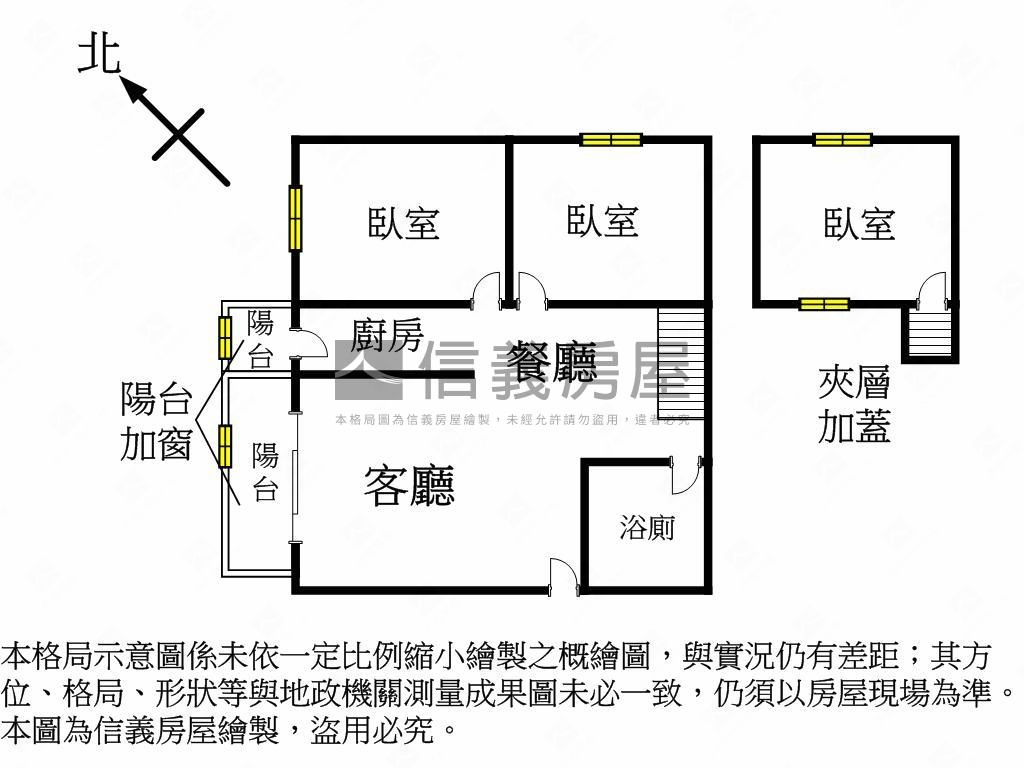 近立新國小電梯大兩房房屋室內格局與周邊環境