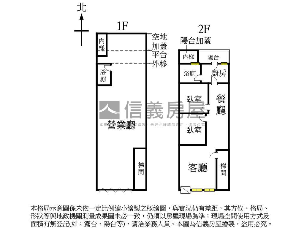 正永吉路店面房屋室內格局與周邊環境