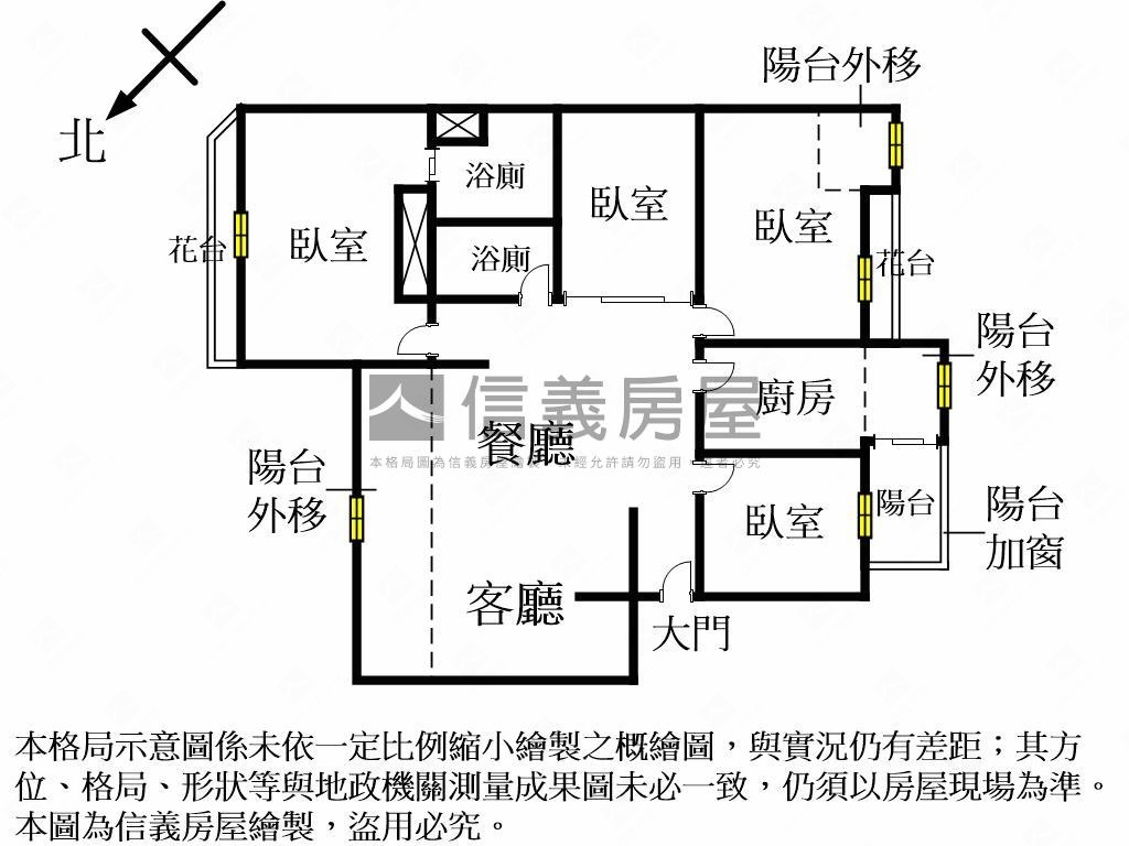 稀有格局優質四房平車房屋室內格局與周邊環境