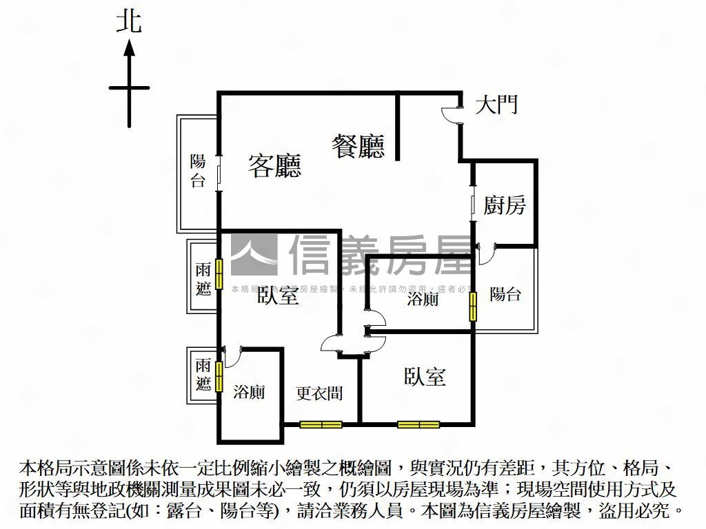 Ａ案拾光高樓雙衛浴開窗房屋室內格局與周邊環境