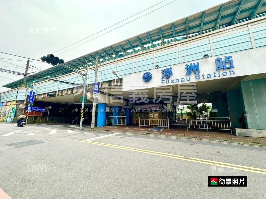 中山國小稀有二樓房屋室內格局與周邊環境