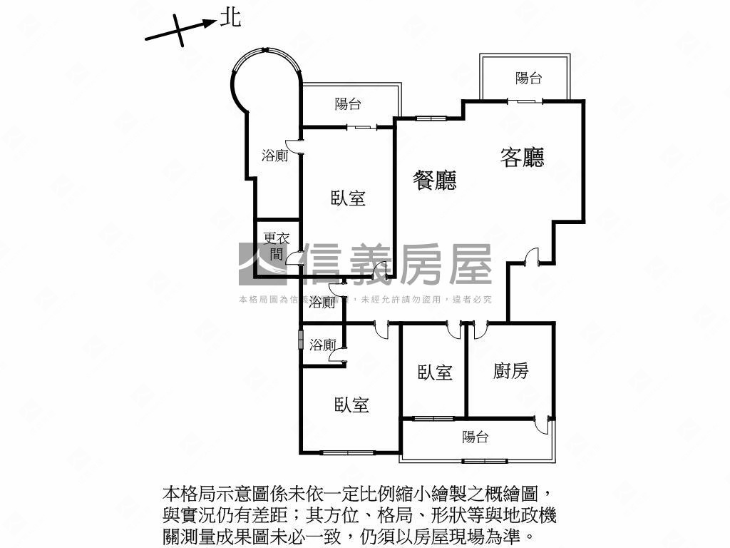 【天域】球場綠蔭景觀戶房屋室內格局與周邊環境